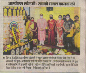 Saraswati puja celebrated at R.V.S Academy