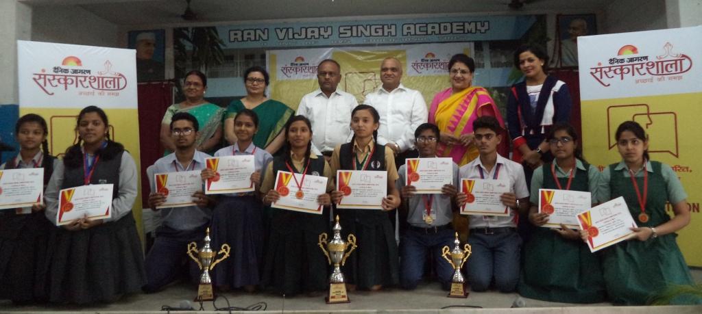 Sanskarshala Organised Inter School Debate Competition At RVS Academy