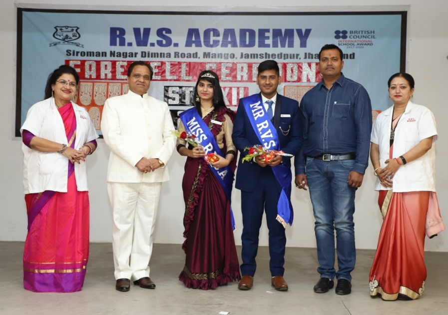 Farewell Party Organised By R.V.S. Academy for STD XII