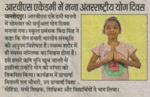 Yoga Day celebrated in RVS Academy