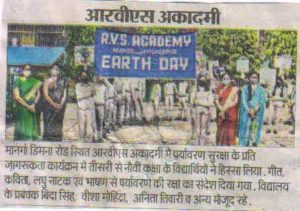 Earth Day celebrated at RVS Academy