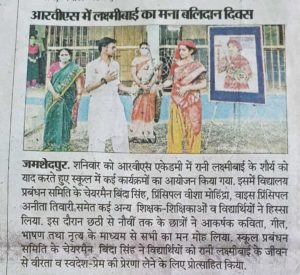 Rani Lakshmi Bai Balidan Diwas observed at RVS Academy, Dimna Road, Mango, Jamshedpur