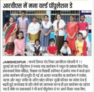 World Population Day in R.V.S  Academy