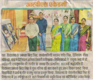 Teacher’s Day celebrated on 5th September,2022 at R.V.S. Academy, Mango