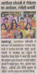 Diwali celebration at RVS Academy, Mango