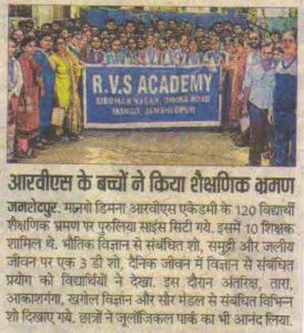 RVS Academy students visited Purulia Science City as a part of Educational tour
