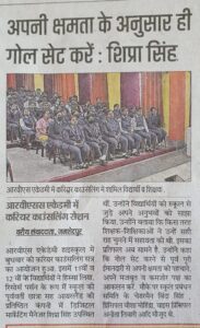 Career counselling session organized at R V S Academy