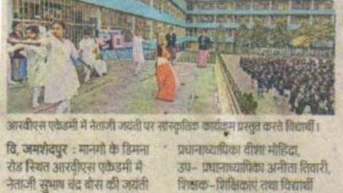 Netaji Subhash Chandra Bose Jayanti Celebration At R.V.S. Academy