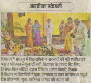 R.V.S. Academy celebrated Saraswati Puja