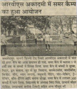 Summer  Camp organised at  R.V.S. Academy, Mango, Jamshedpur