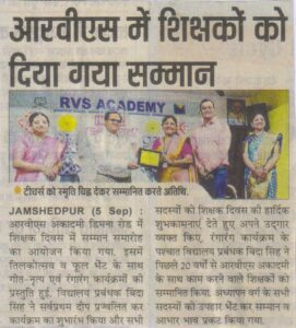 Teachers day celebrated at RVS Academy