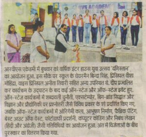 R.V.S. Academy organized Inter-House Youth Festival ‘Youngistaan’ 2023