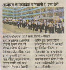 E-Waste Rally was organised at RVS Academy, Jamshedpur