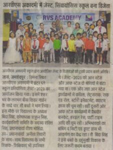 An Inter Play School event ZEST-2023 celebrated at RVS Academy