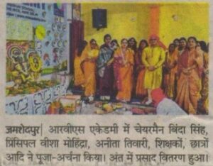 Saraswati Puja celebrated at RVS Academy with great devotion and reverence