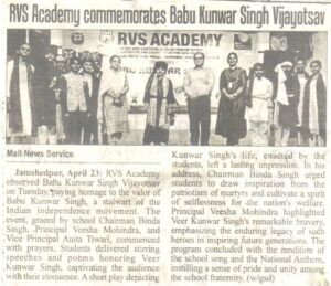 BabuKunwar Singh Vijayotsav celebrated at RVS Academy