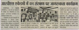 Tree Plantation Week celebrated at RVS Academy