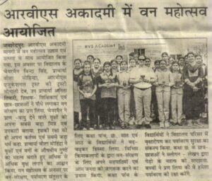 Tree Plantation Drive at R.V.S Academy