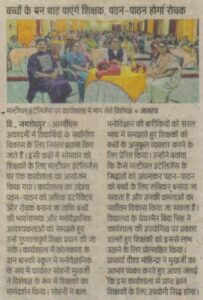Workshop on Emotional and Psychological Well-being and Multiple intelligences held at RVS Academy