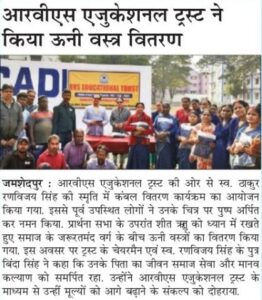 Woollen Distribution Programme